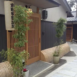 Machiya Shogoin Kyōto