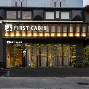 胶囊旅馆 ファーストキャビン京都二条城 Firstcabin Nijojo, 京都